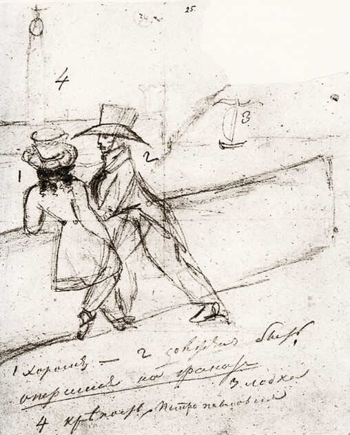 А. С. Пушкин. Автопортрет с Онегиным на набережной Невы