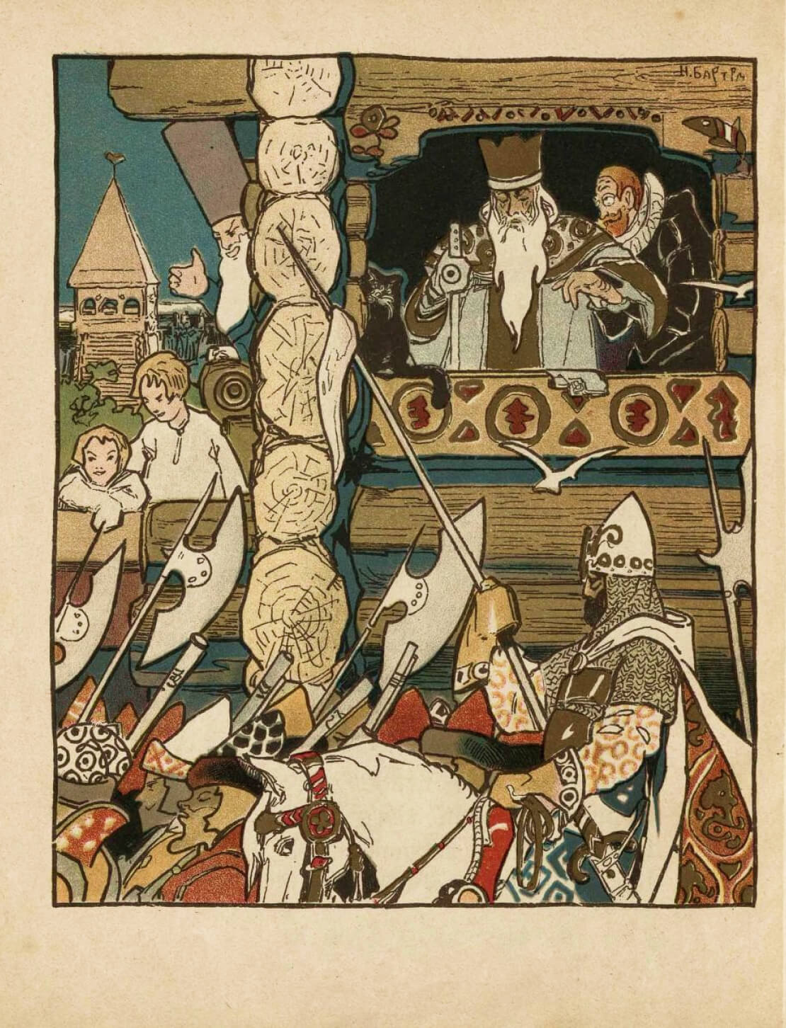 Иллюстрация к сказке А. С. Пушкина «Золотой петушок». Худ. — Н. Д. Бартрам. 1904