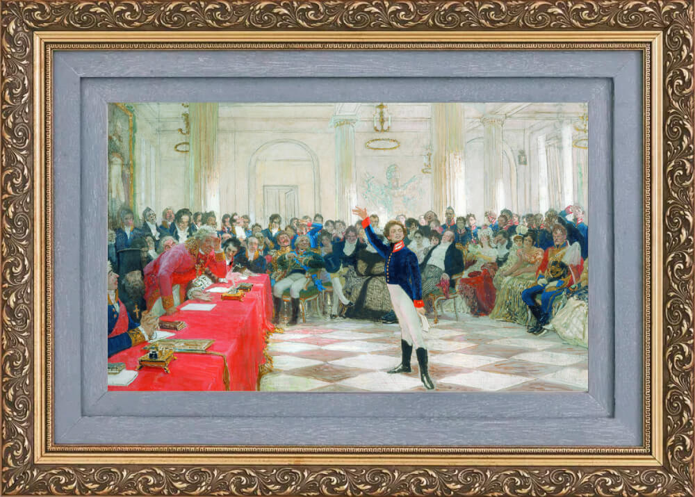 Пушкин на экзамене в Царском Селе 8 января 1815. 1911