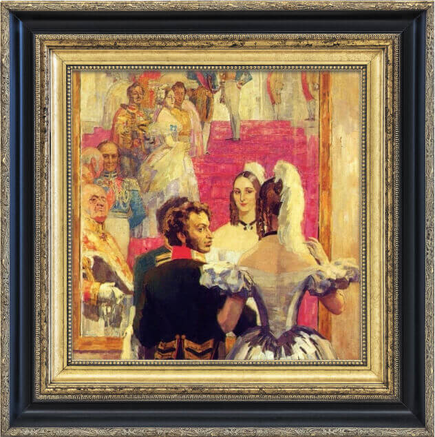 Пушкин с женой на праздничном балу. Худ. — Н. Ульянов. 1936