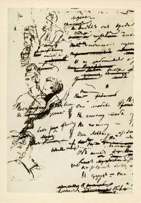 Пушкин, сочиняющий стихи. Худ. — П. П. Кончаловский. 1937-1944